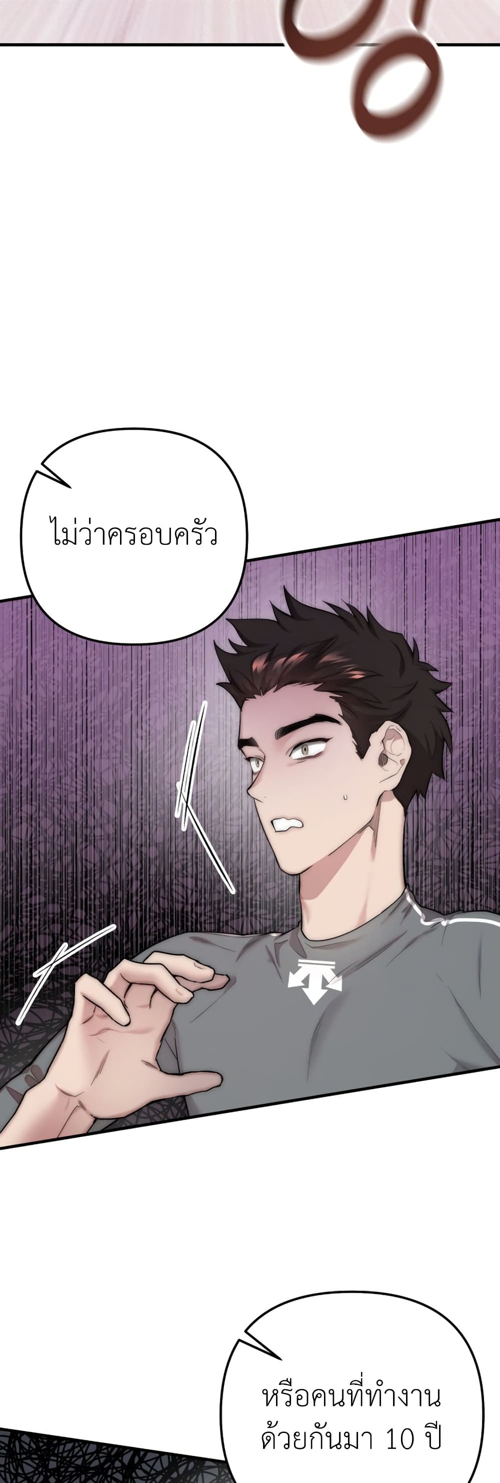 Acting Genius, TOP Idol! page 16