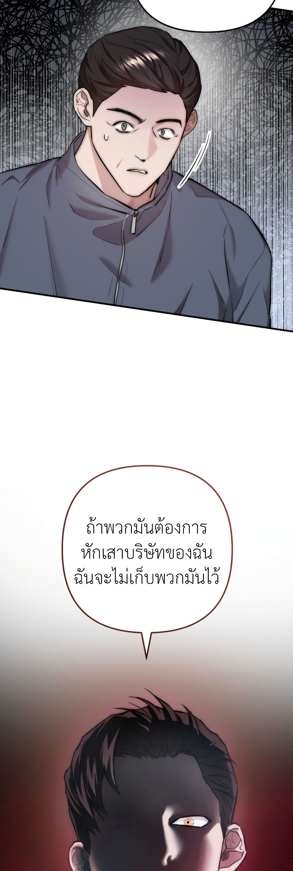 Acting Genius, TOP Idol! page 17