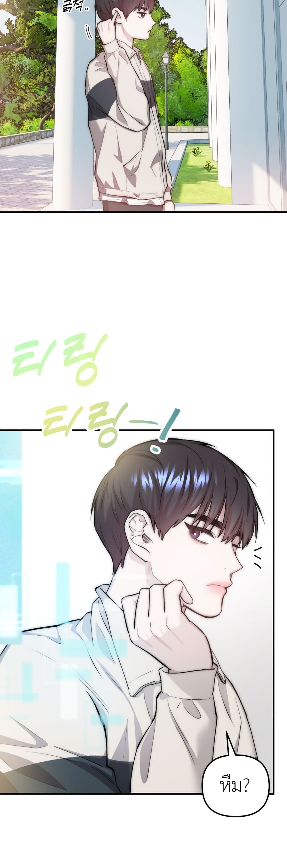Acting Genius, TOP Idol! page 24