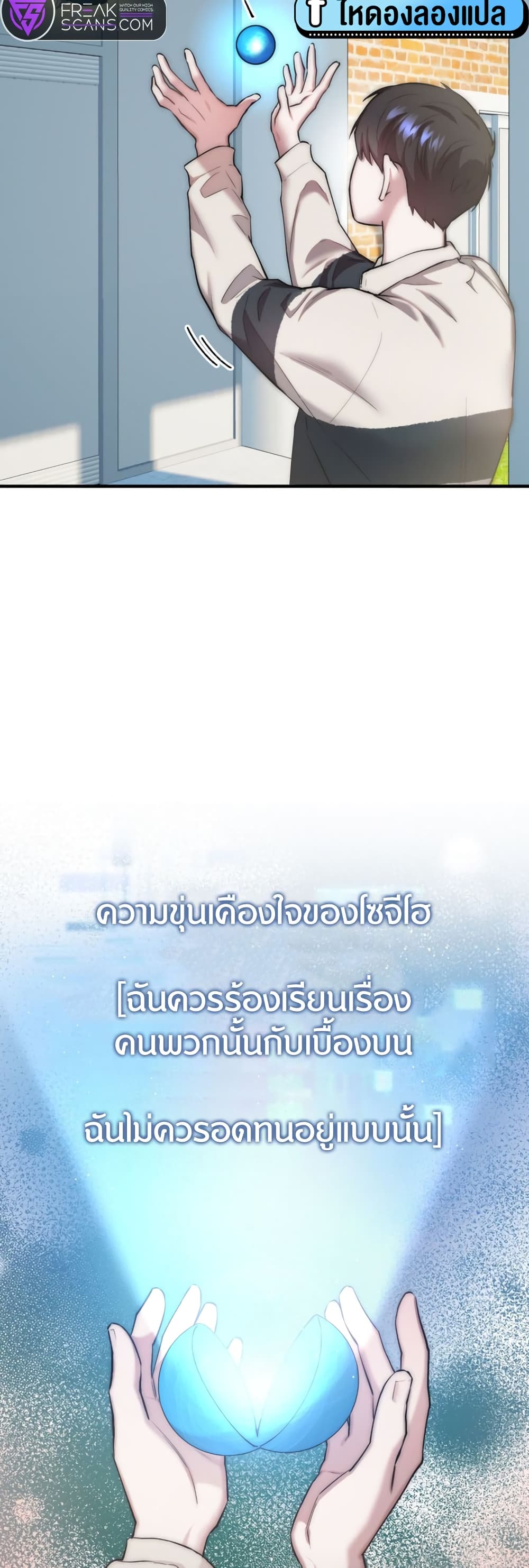 Acting Genius, TOP Idol! page 28