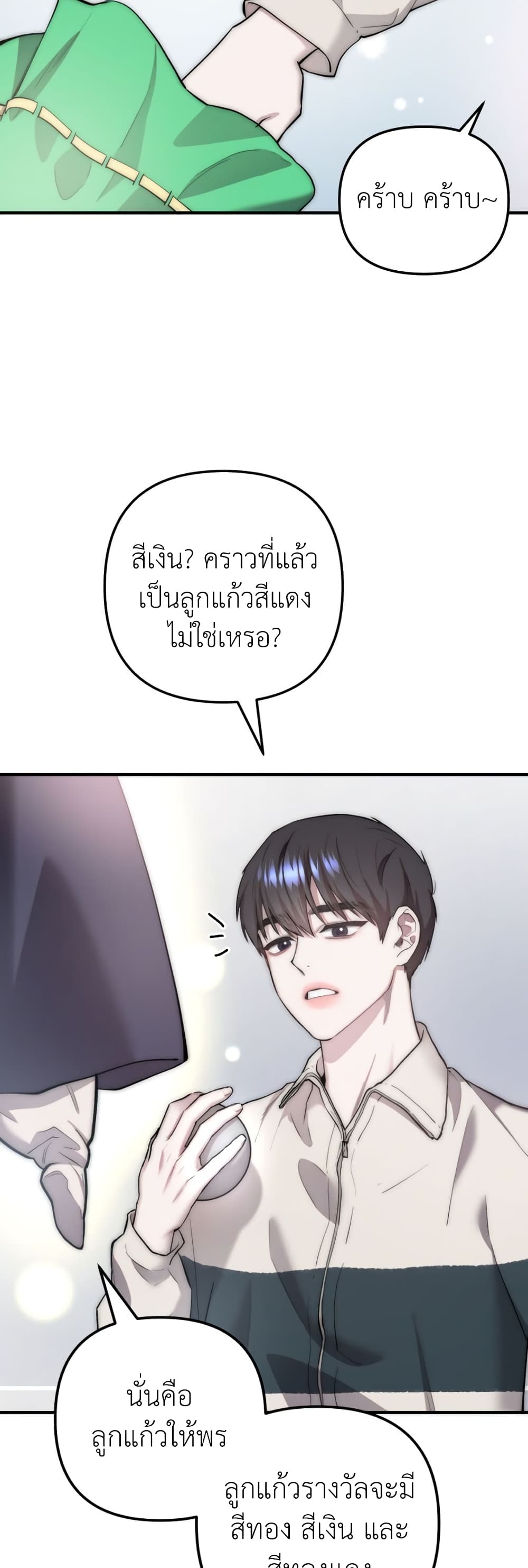 Acting Genius, TOP Idol! page 31