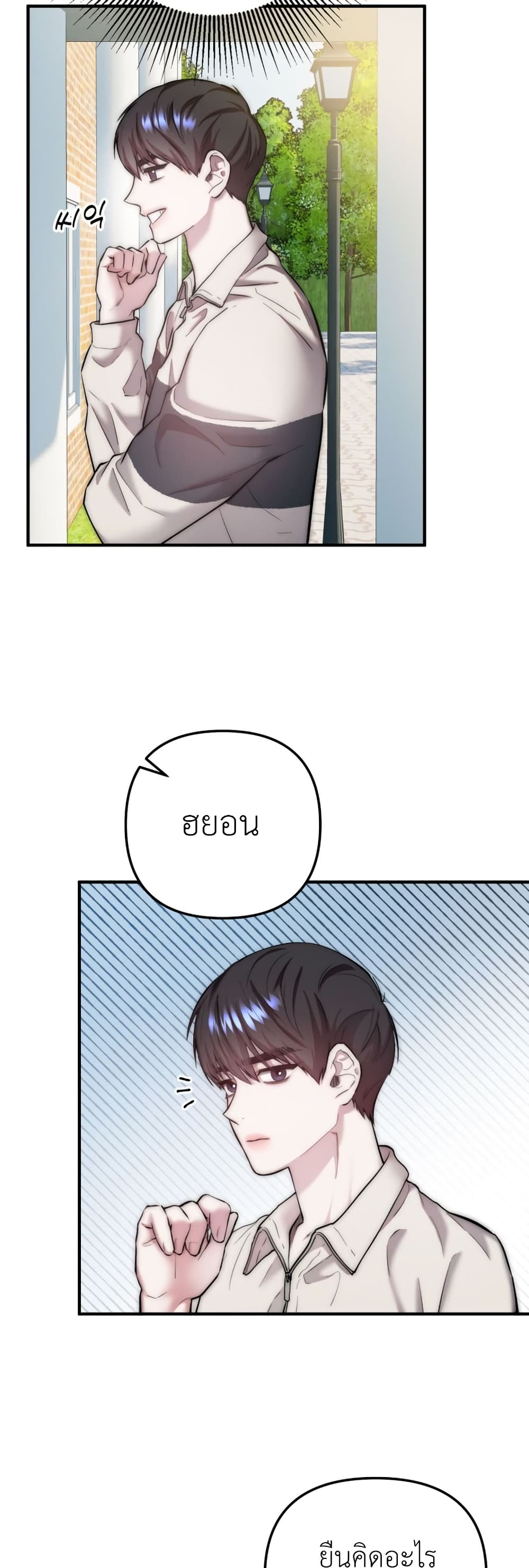 Acting Genius, TOP Idol! page 35