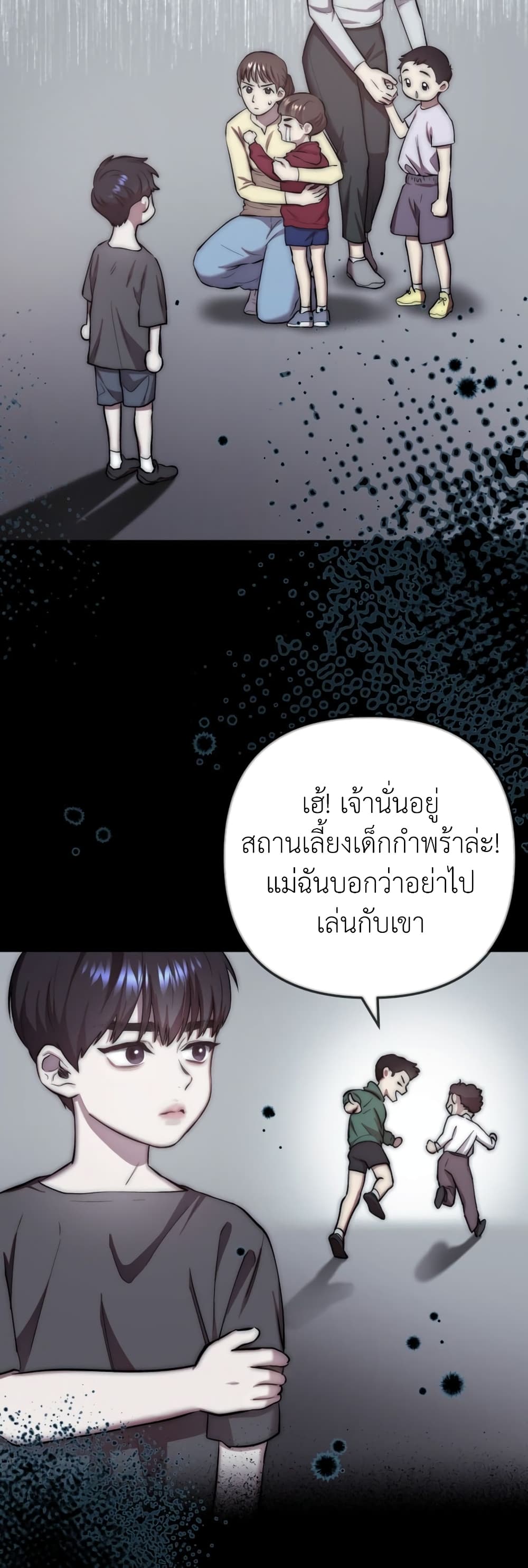 Acting Genius, TOP Idol! page 39