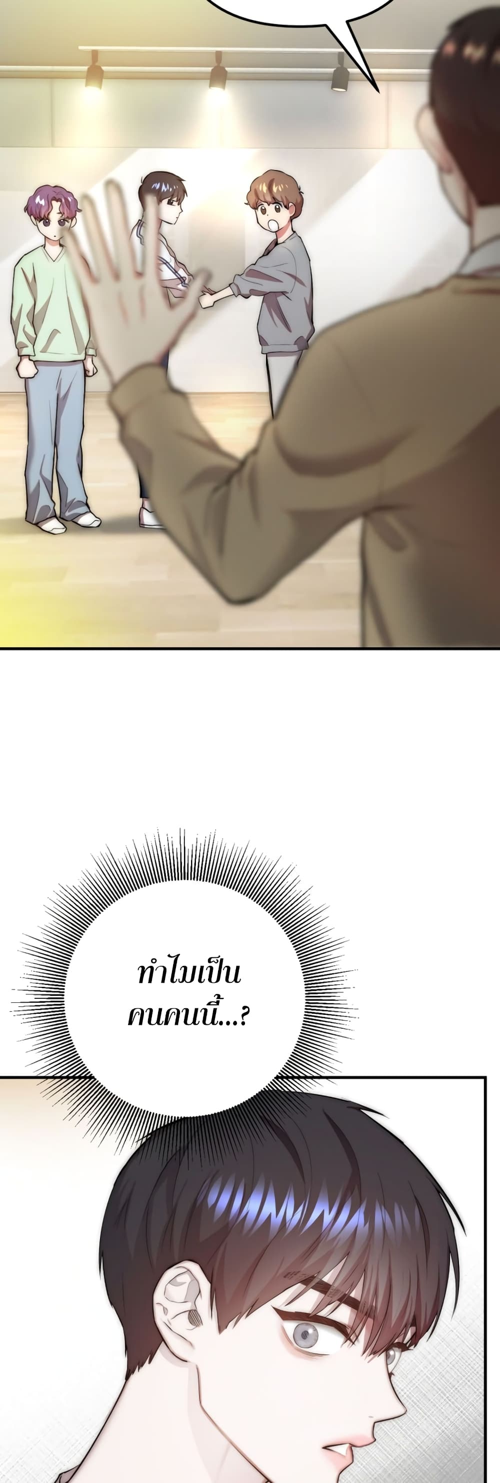 Acting Genius, TOP Idol! page 44
