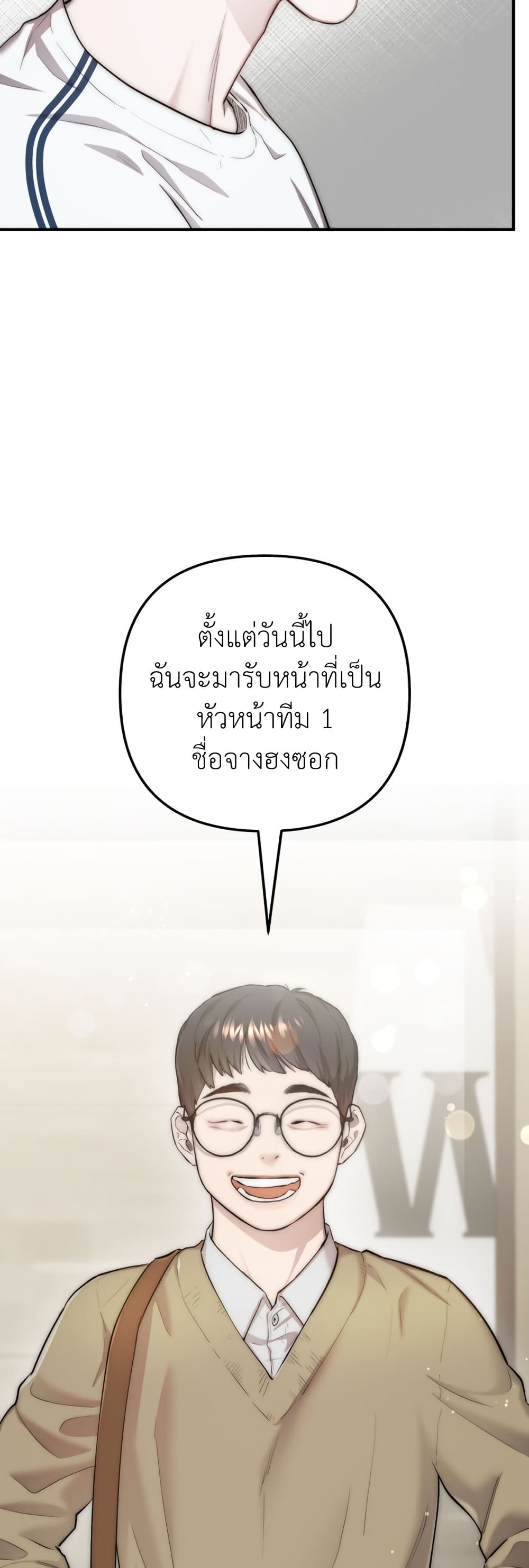 Acting Genius, TOP Idol! page 45