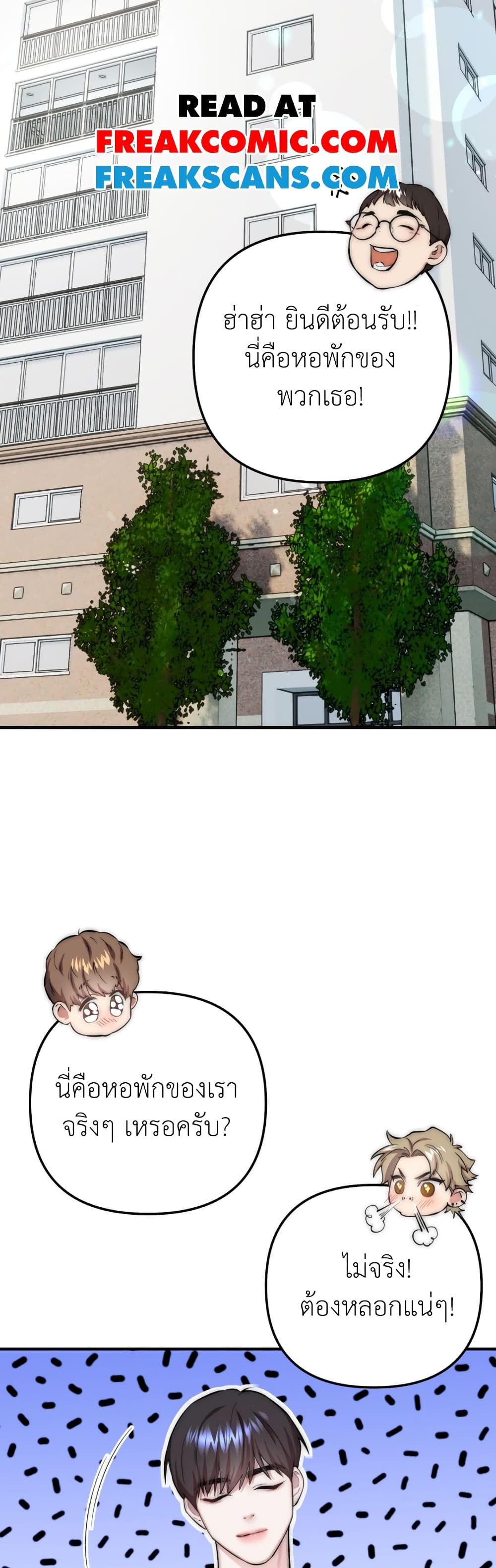 Acting Genius, TOP Idol! page 2