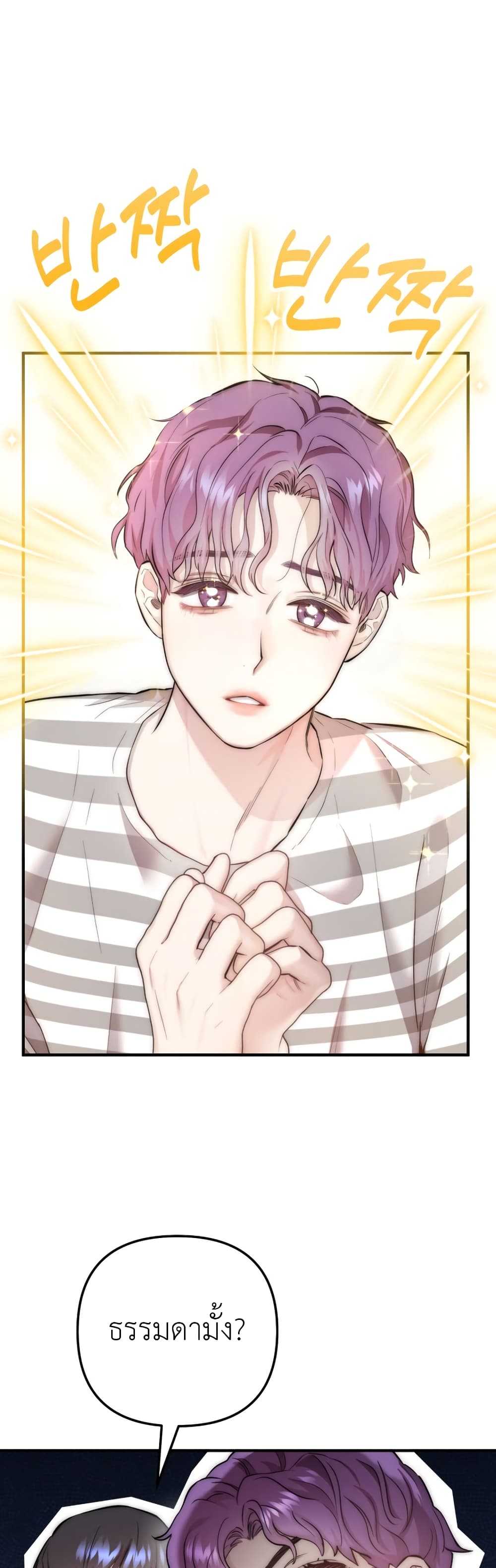 Acting Genius, TOP Idol! page 18