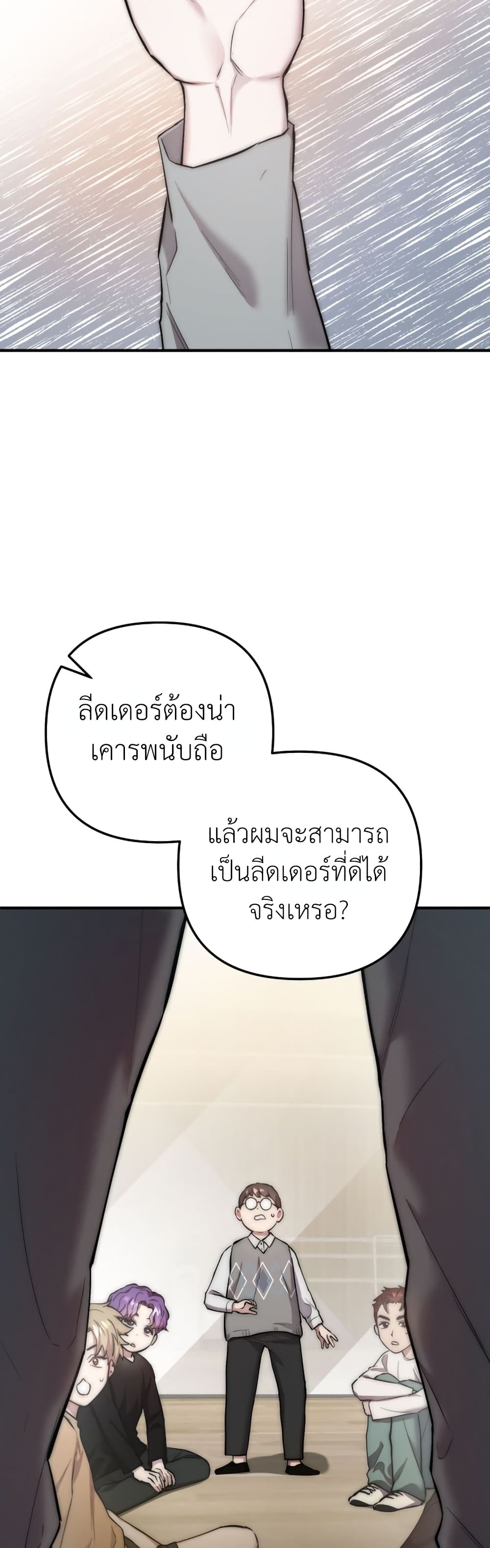 Acting Genius, TOP Idol! page 28