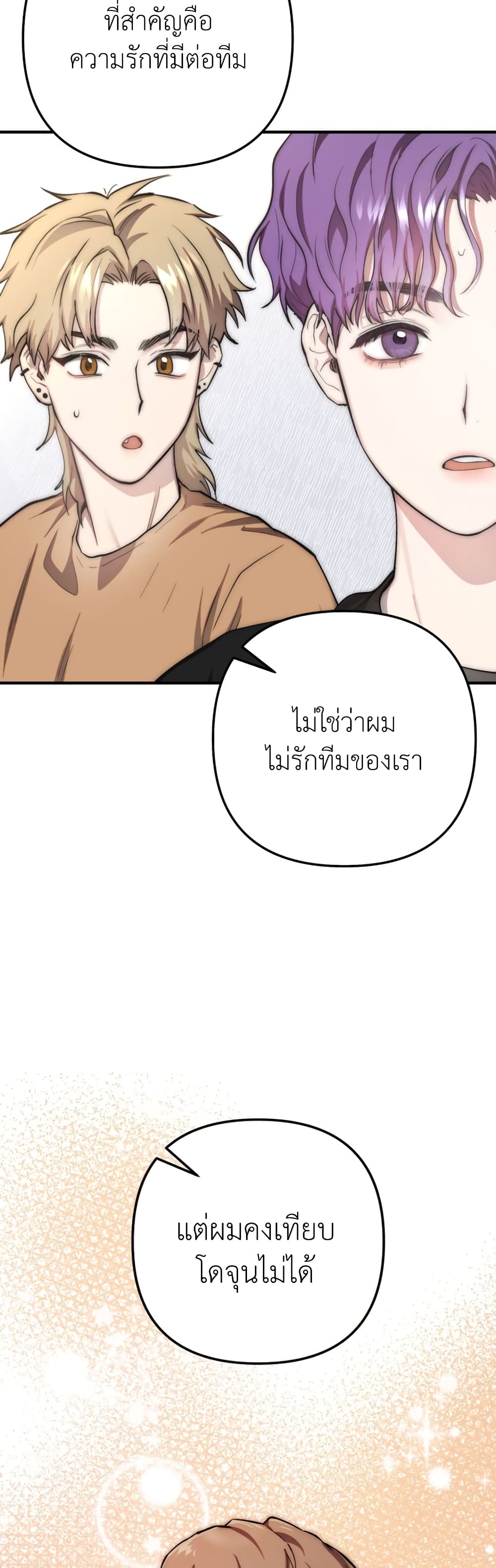 Acting Genius, TOP Idol! page 32