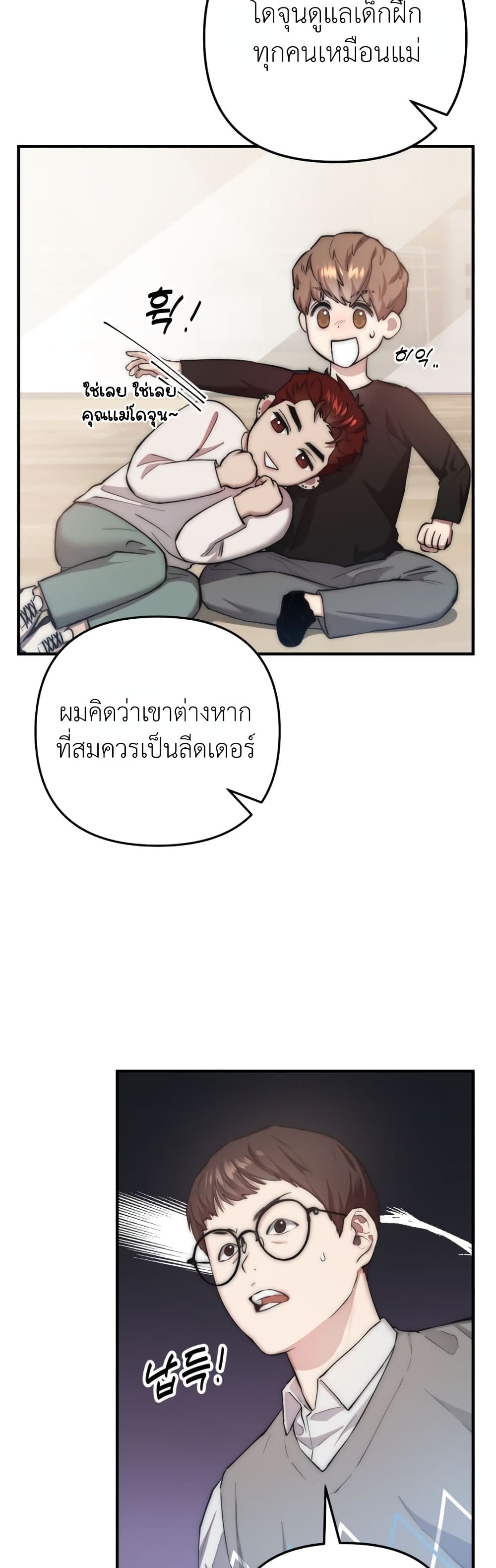 Acting Genius, TOP Idol! page 34