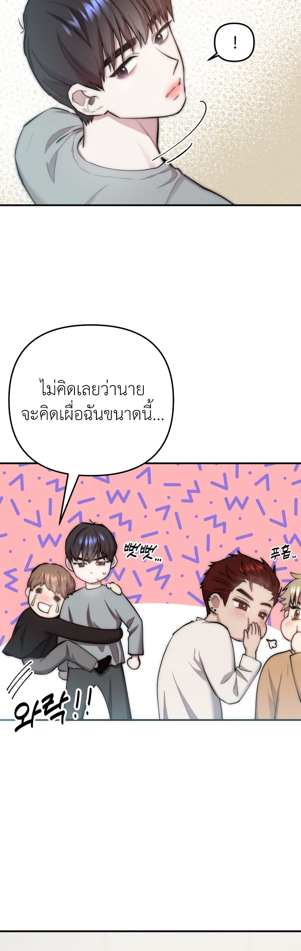Acting Genius, TOP Idol! page 36