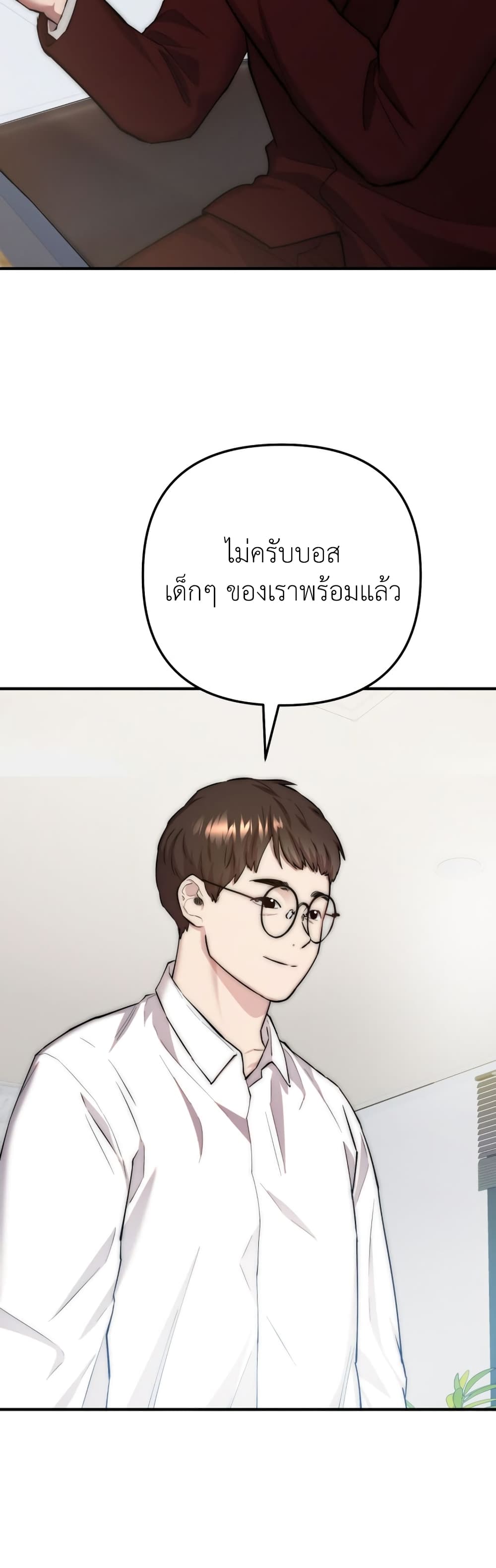 Acting Genius, TOP Idol! page 41