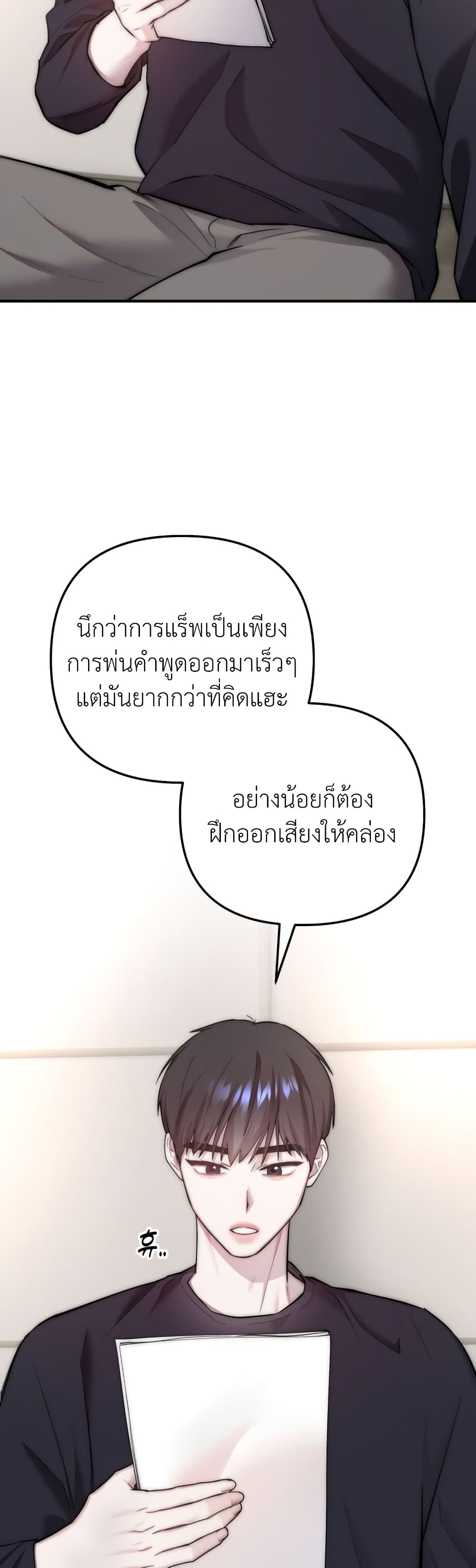 Acting Genius, TOP Idol! page 11