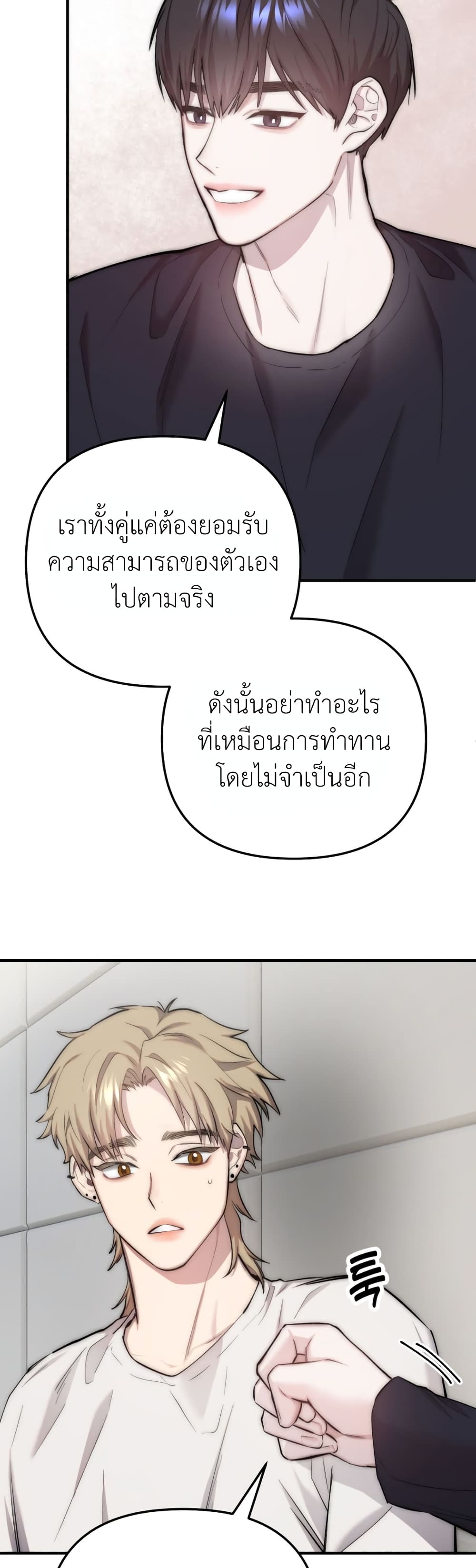 Acting Genius, TOP Idol! page 25