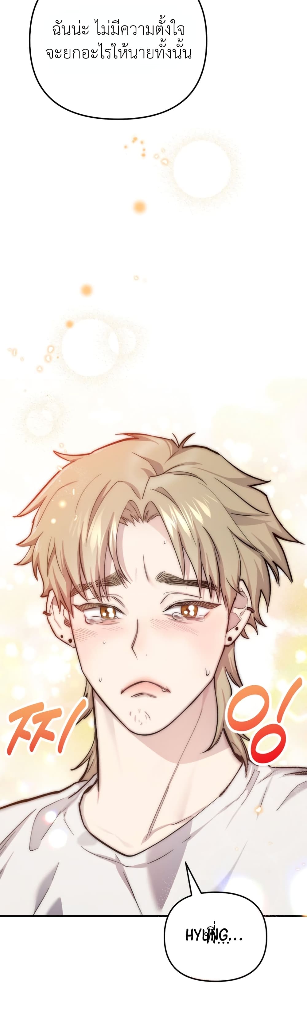 Acting Genius, TOP Idol! page 26