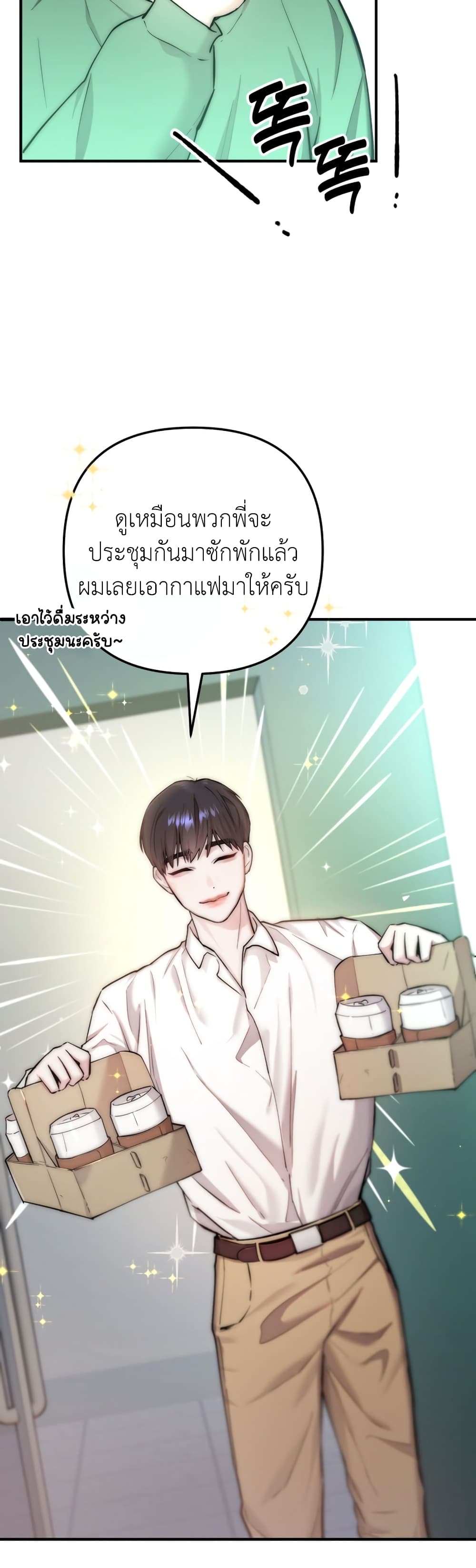 Acting Genius, TOP Idol! page 36
