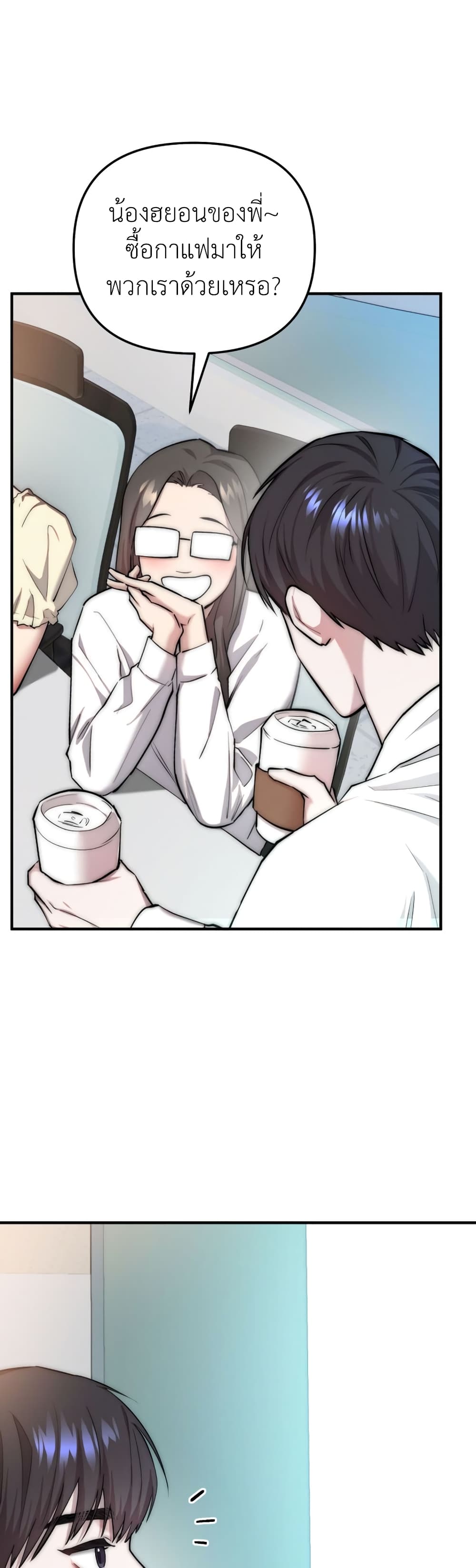 Acting Genius, TOP Idol! page 37
