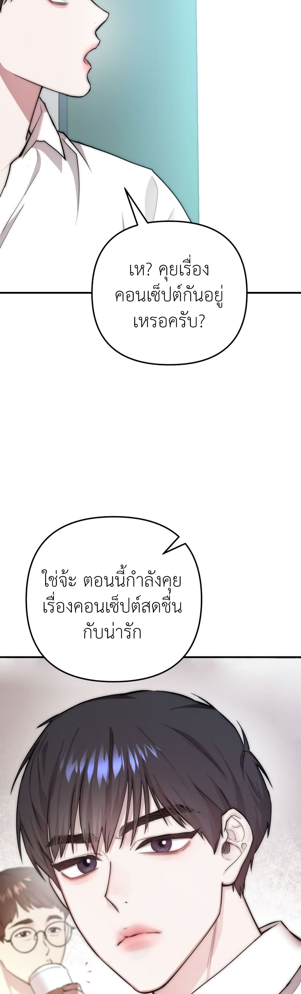 Acting Genius, TOP Idol! page 38