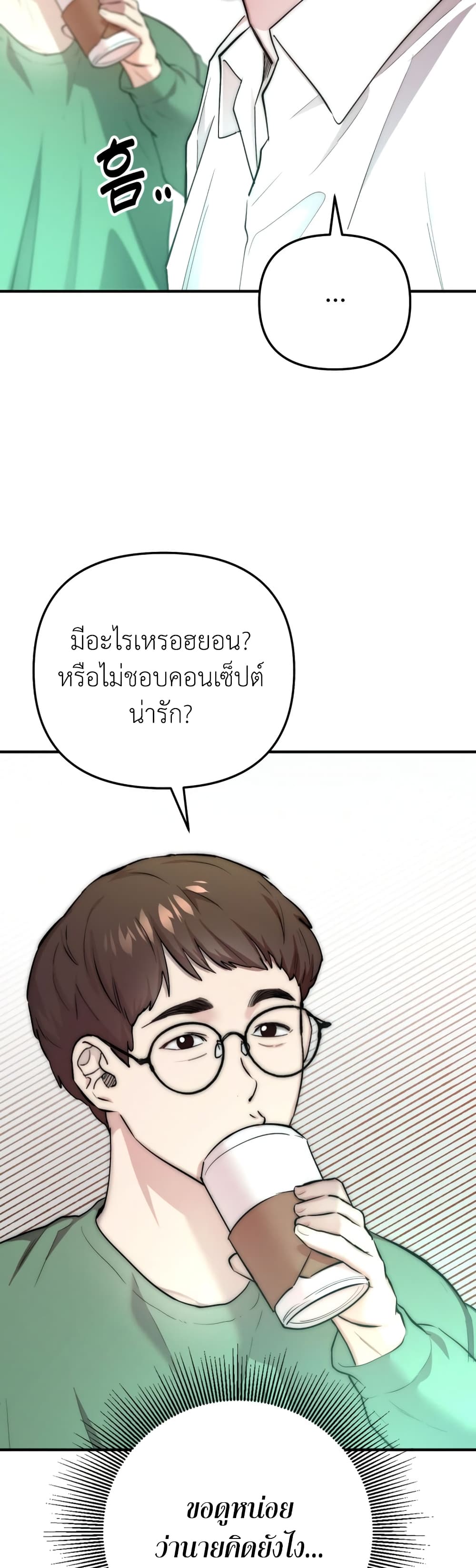 Acting Genius, TOP Idol! page 39