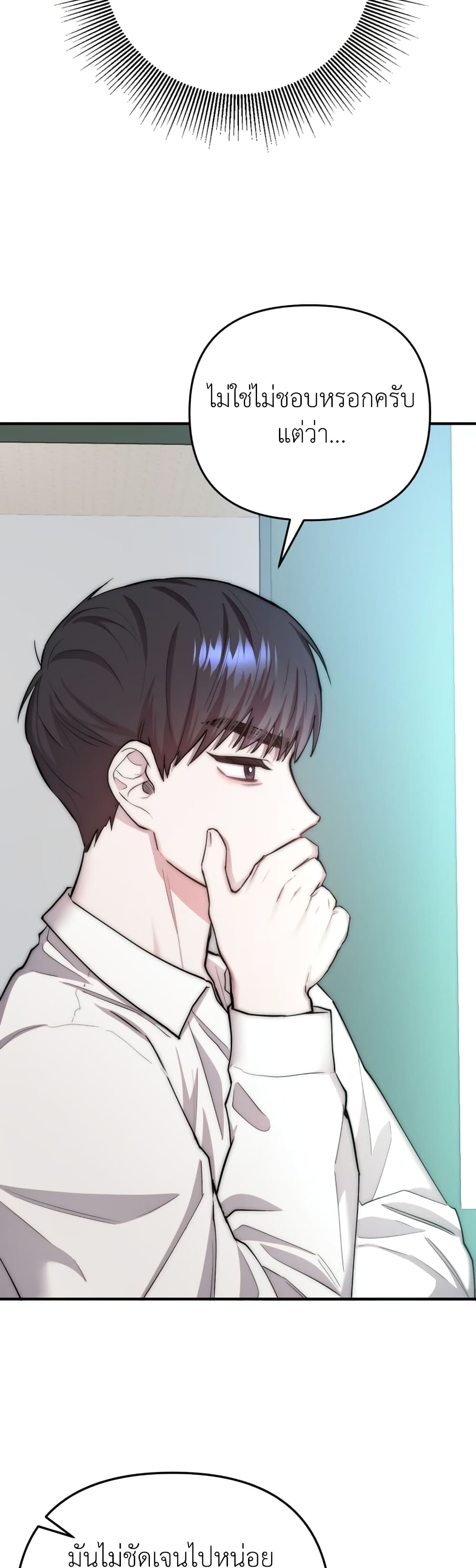 Acting Genius, TOP Idol! page 40