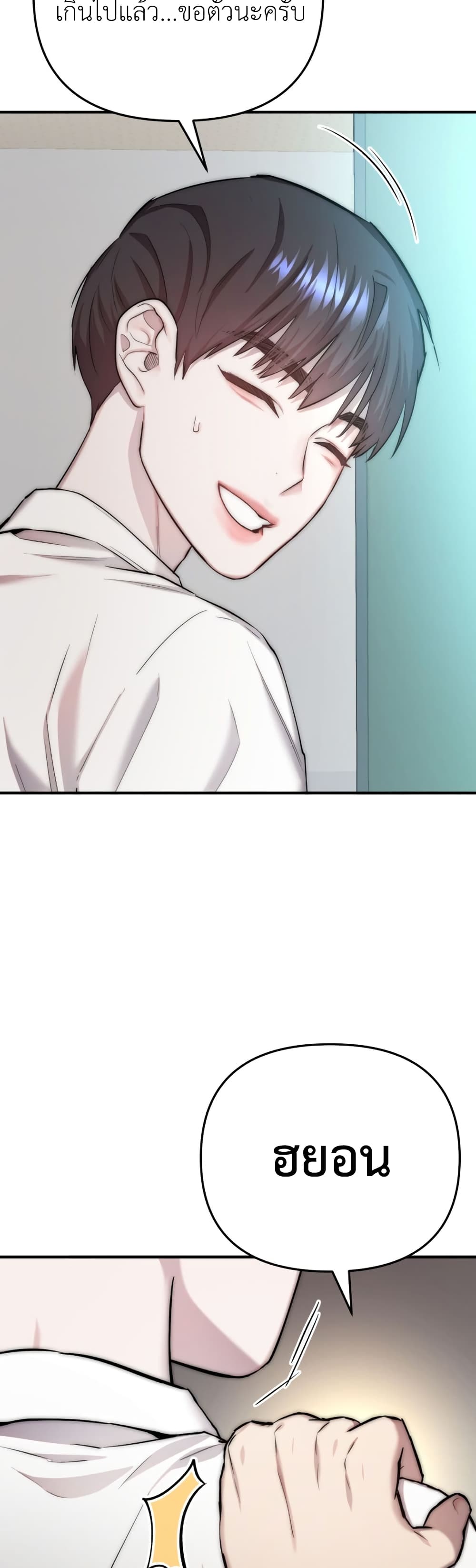 Acting Genius, TOP Idol! page 42