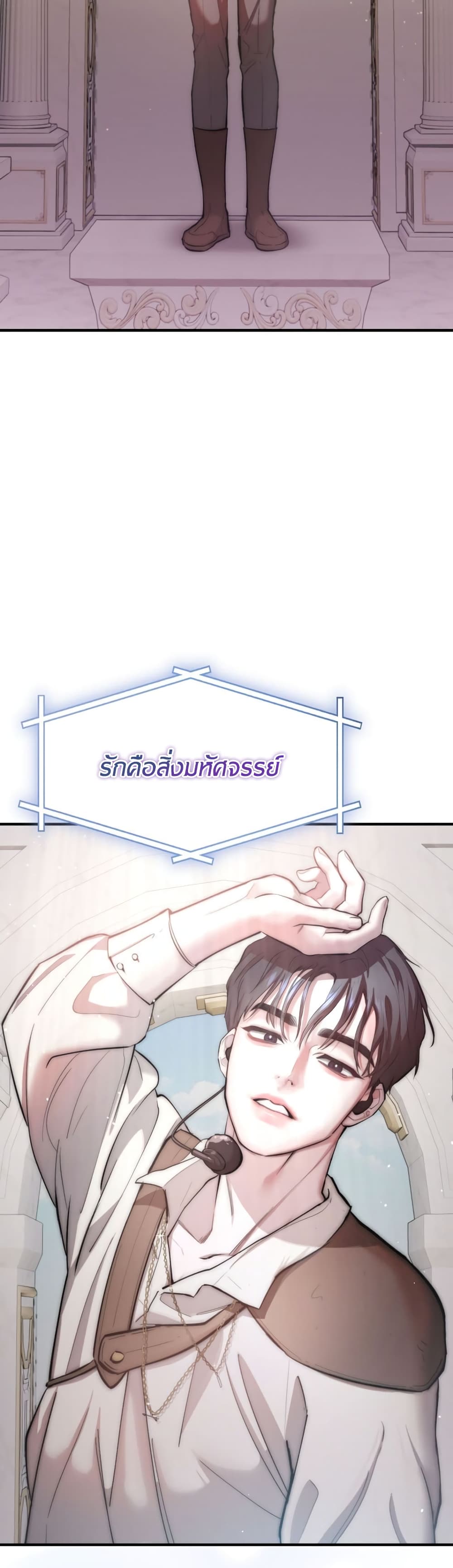 Acting Genius, TOP Idol! page 4