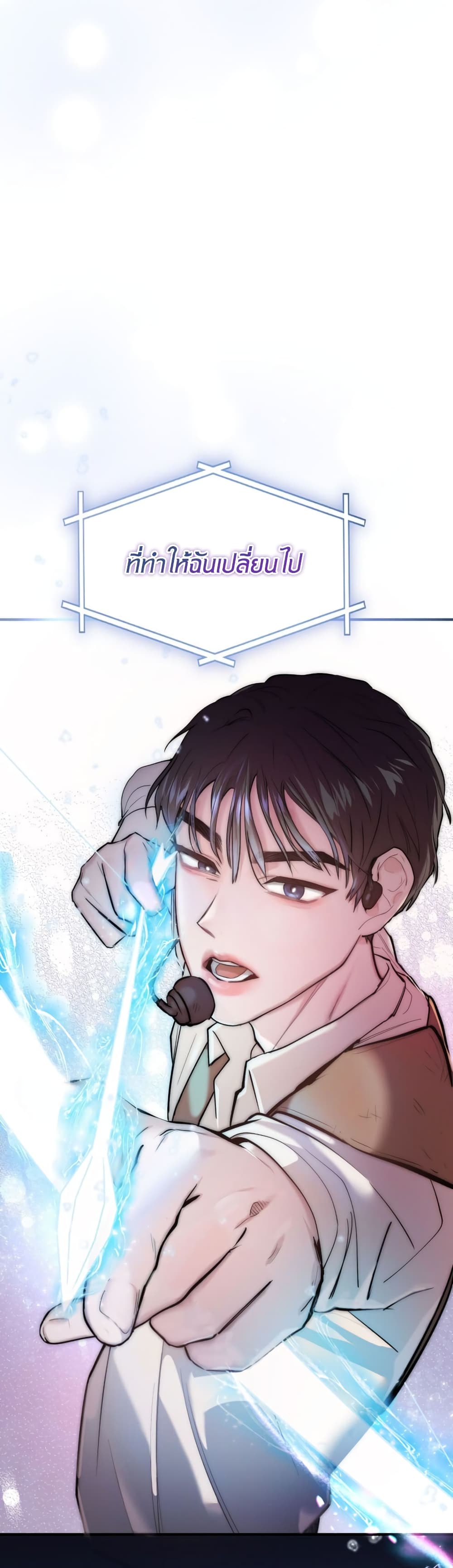 Acting Genius, TOP Idol! page 5