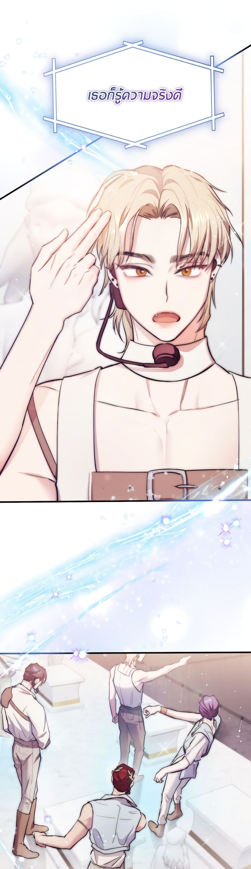 Acting Genius, TOP Idol! page 8