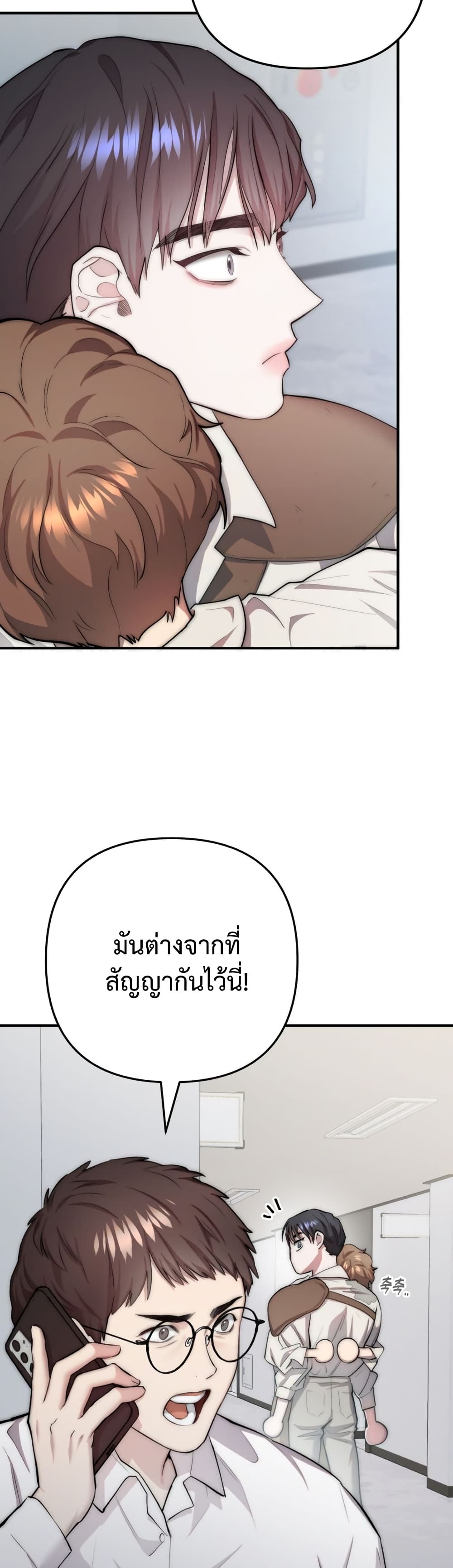 Acting Genius, TOP Idol! page 39