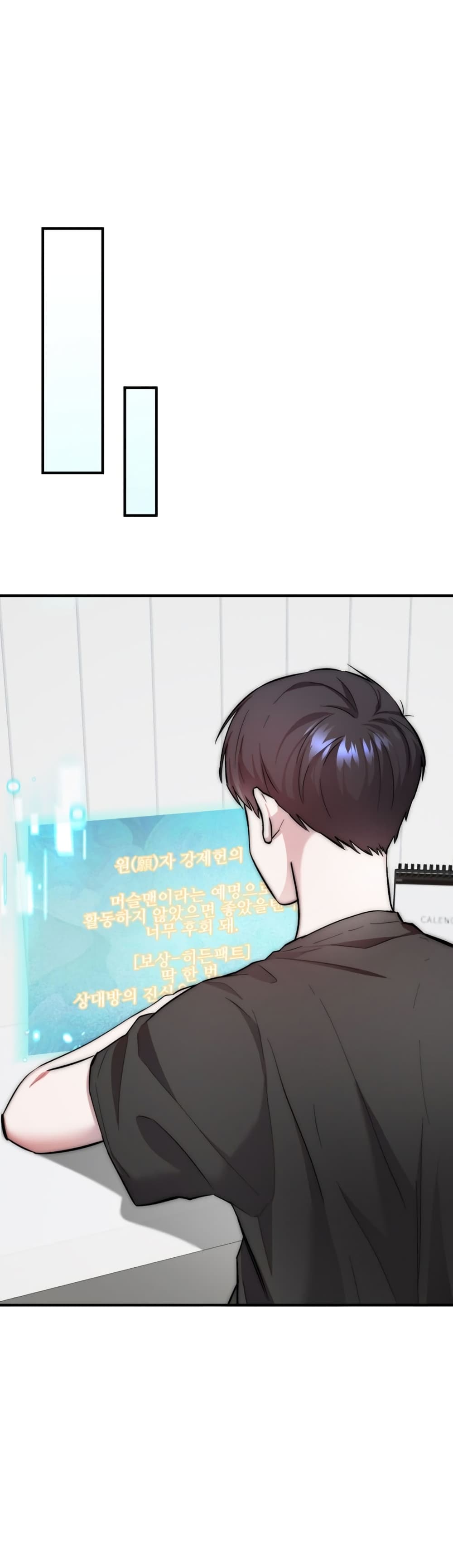 Acting Genius, TOP Idol! page 41