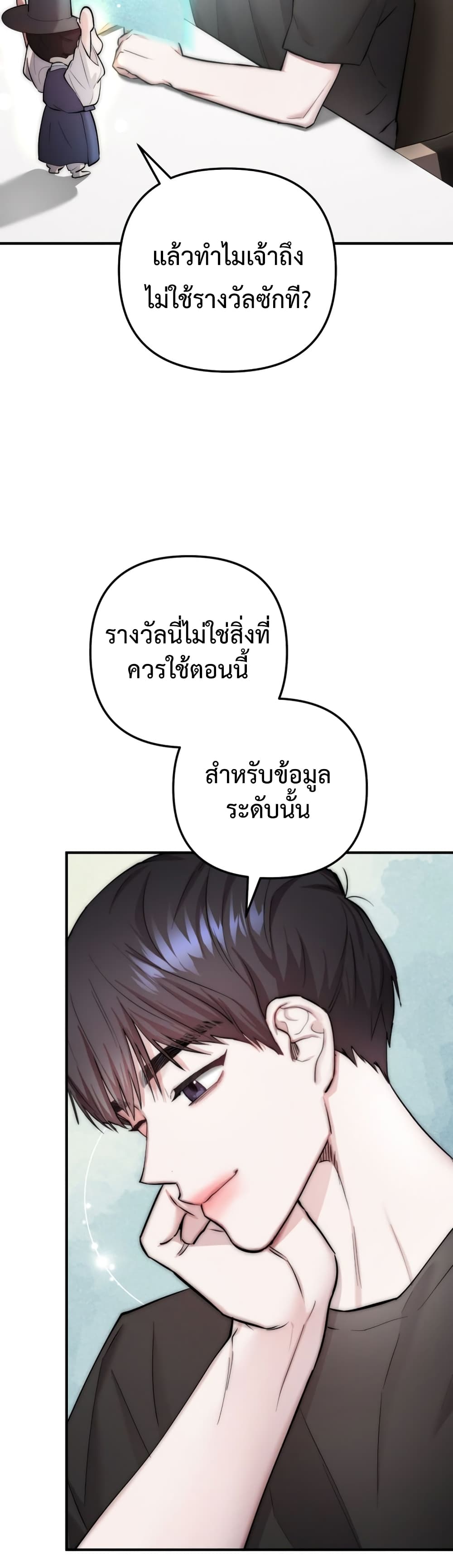 Acting Genius, TOP Idol! page 43