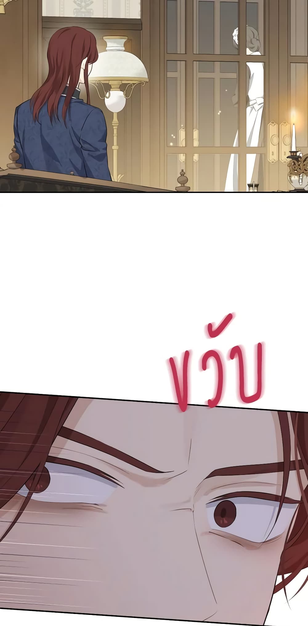 Actually, I Was the Real One page 5