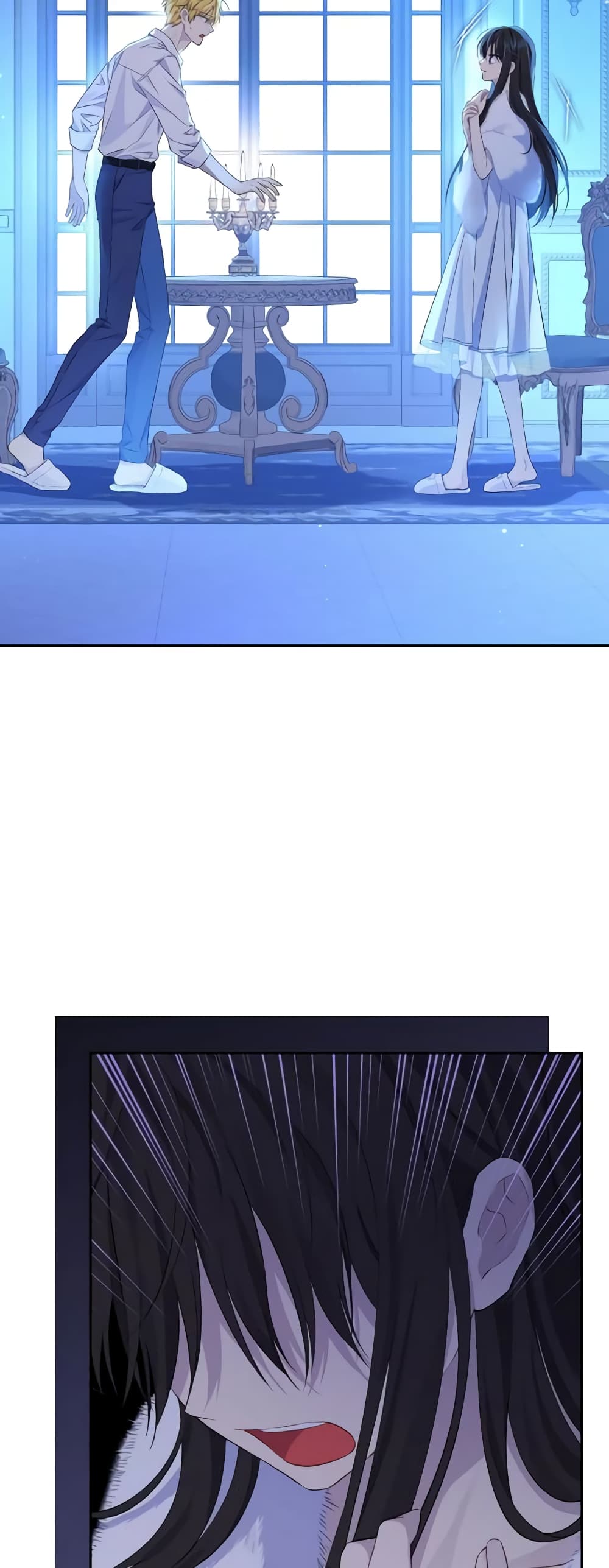 Actually, I Was the Real One page 6