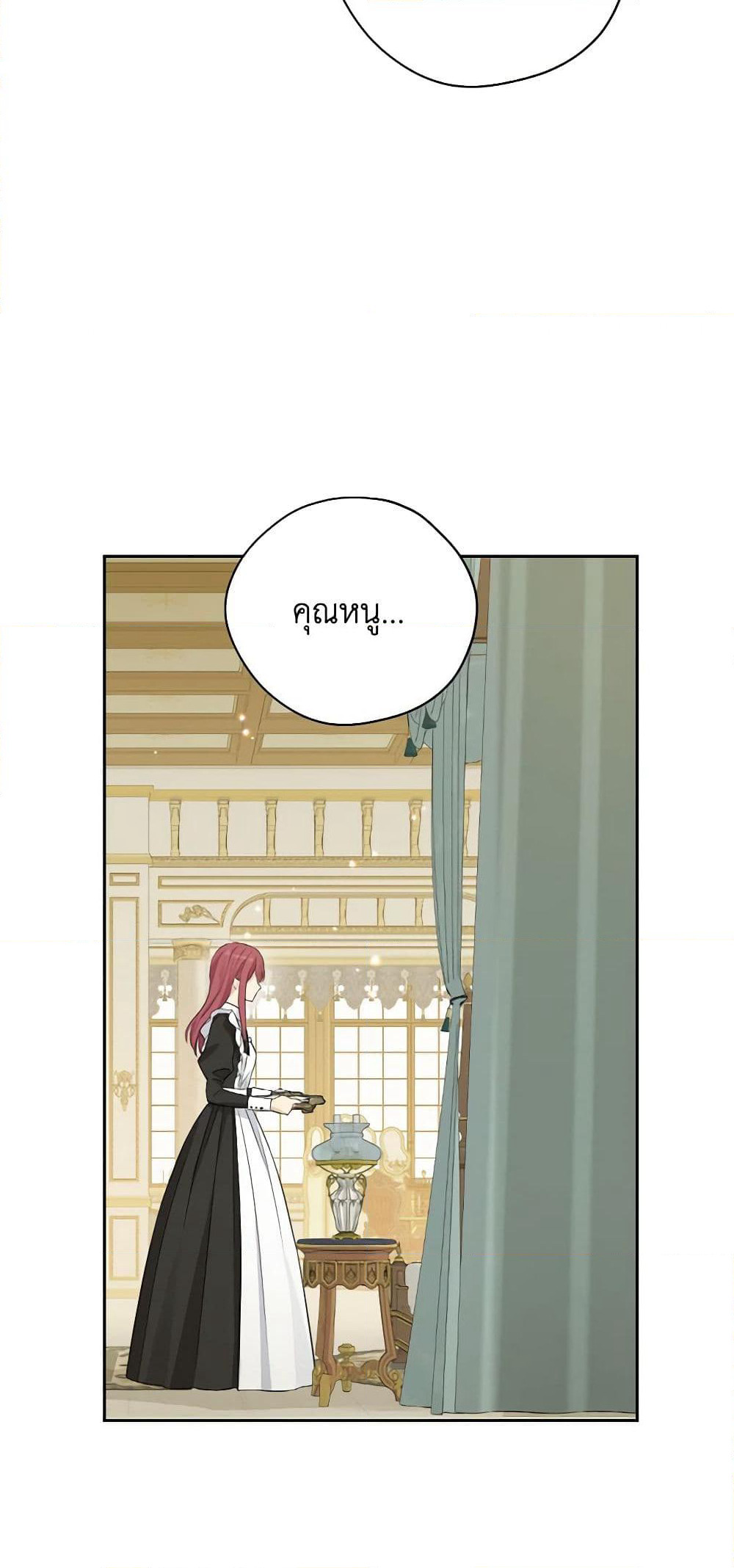 Actually, I Was the Real One page 6
