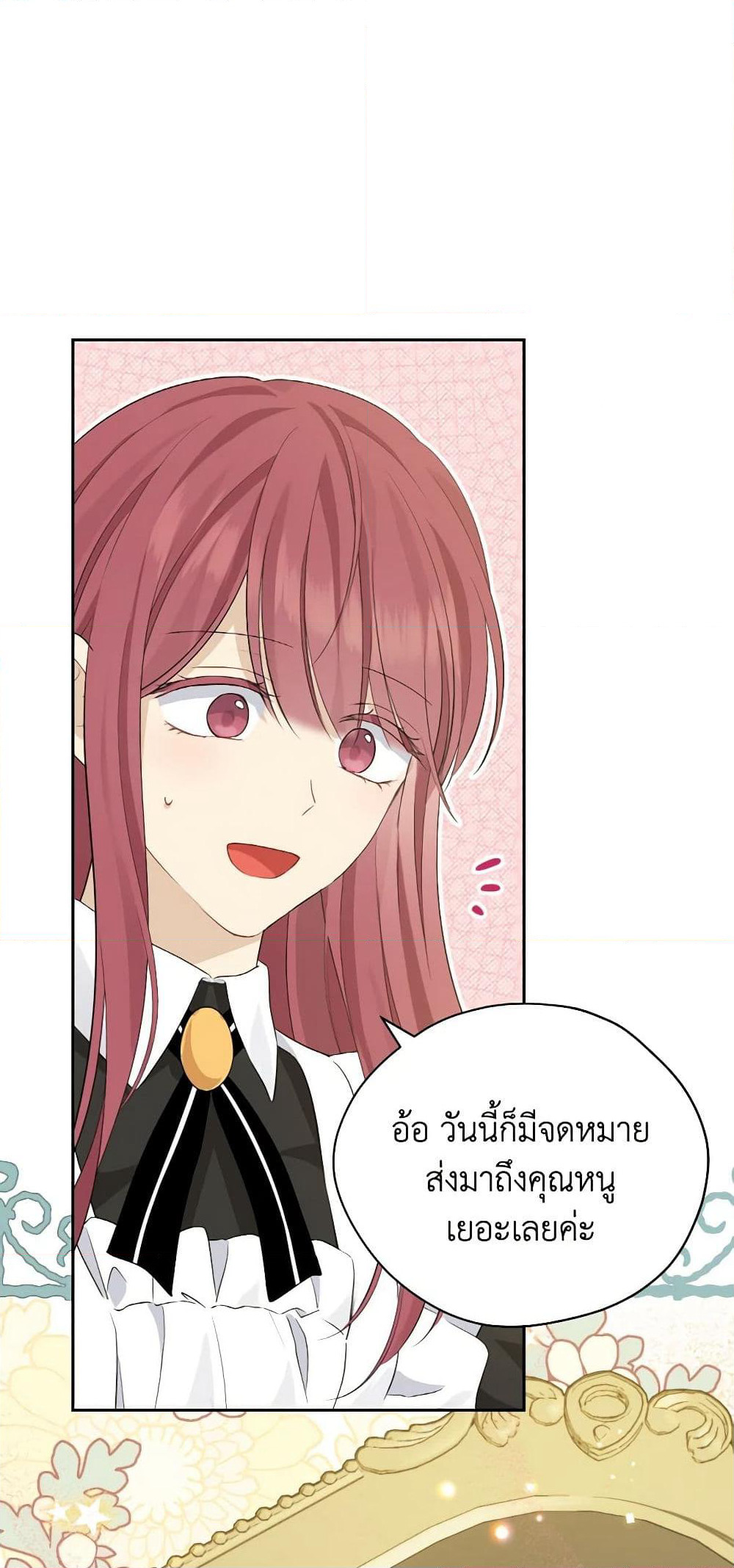 Actually, I Was the Real One page 7