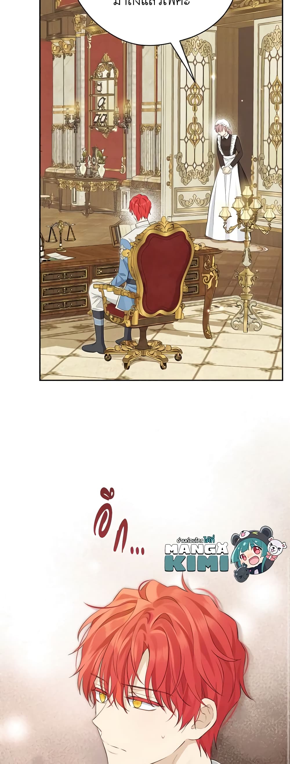Actually, I Was the Real One page 10