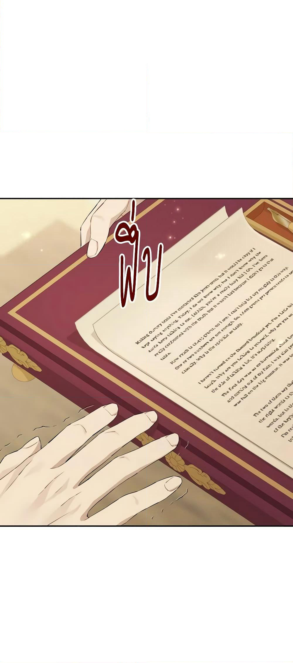 Actually, I Was the Real One page 6