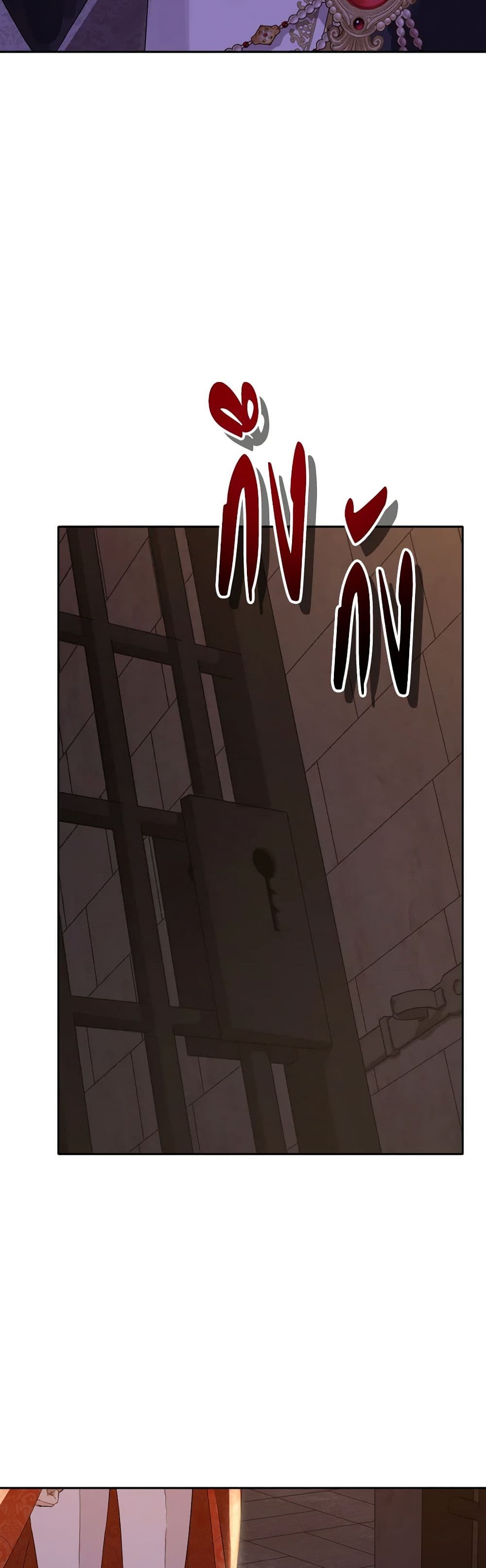 Actually, I Was the Real One page 5