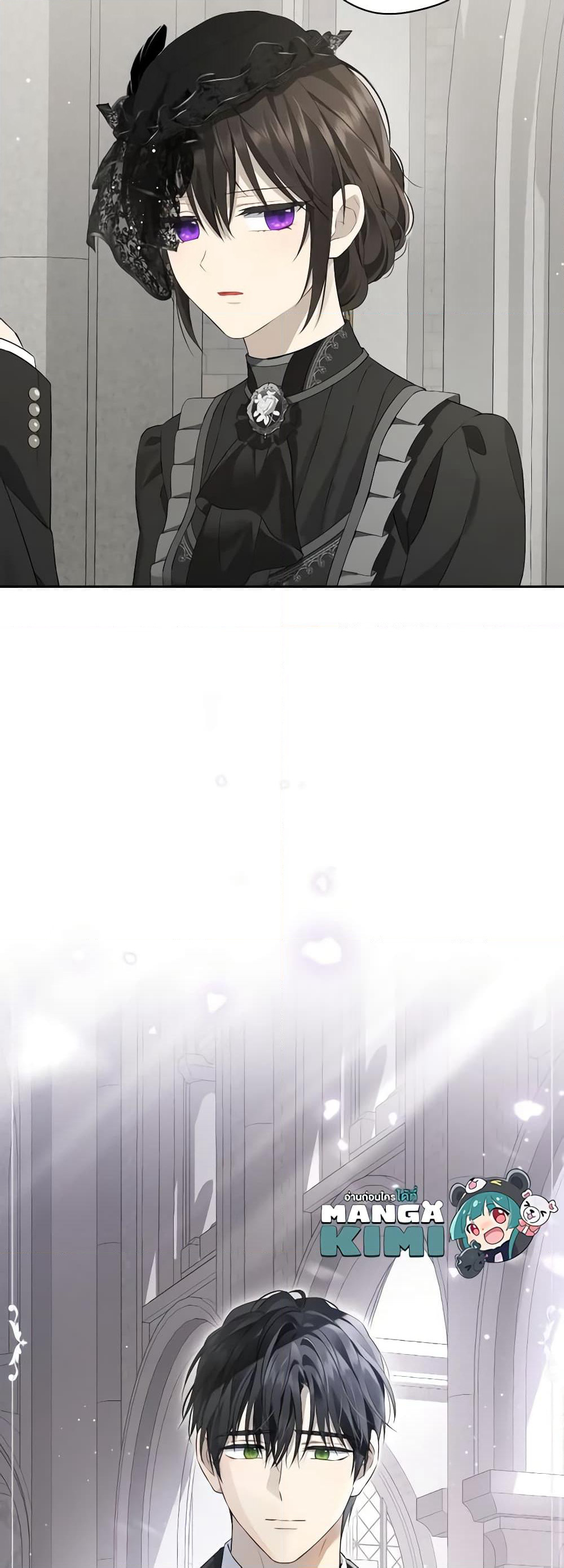 Actually, I Was the Real One page 9