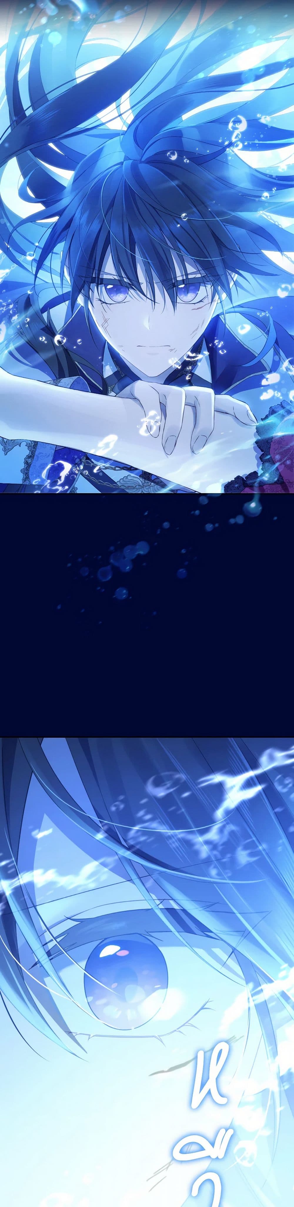 Actually, I Was the Real One page 5