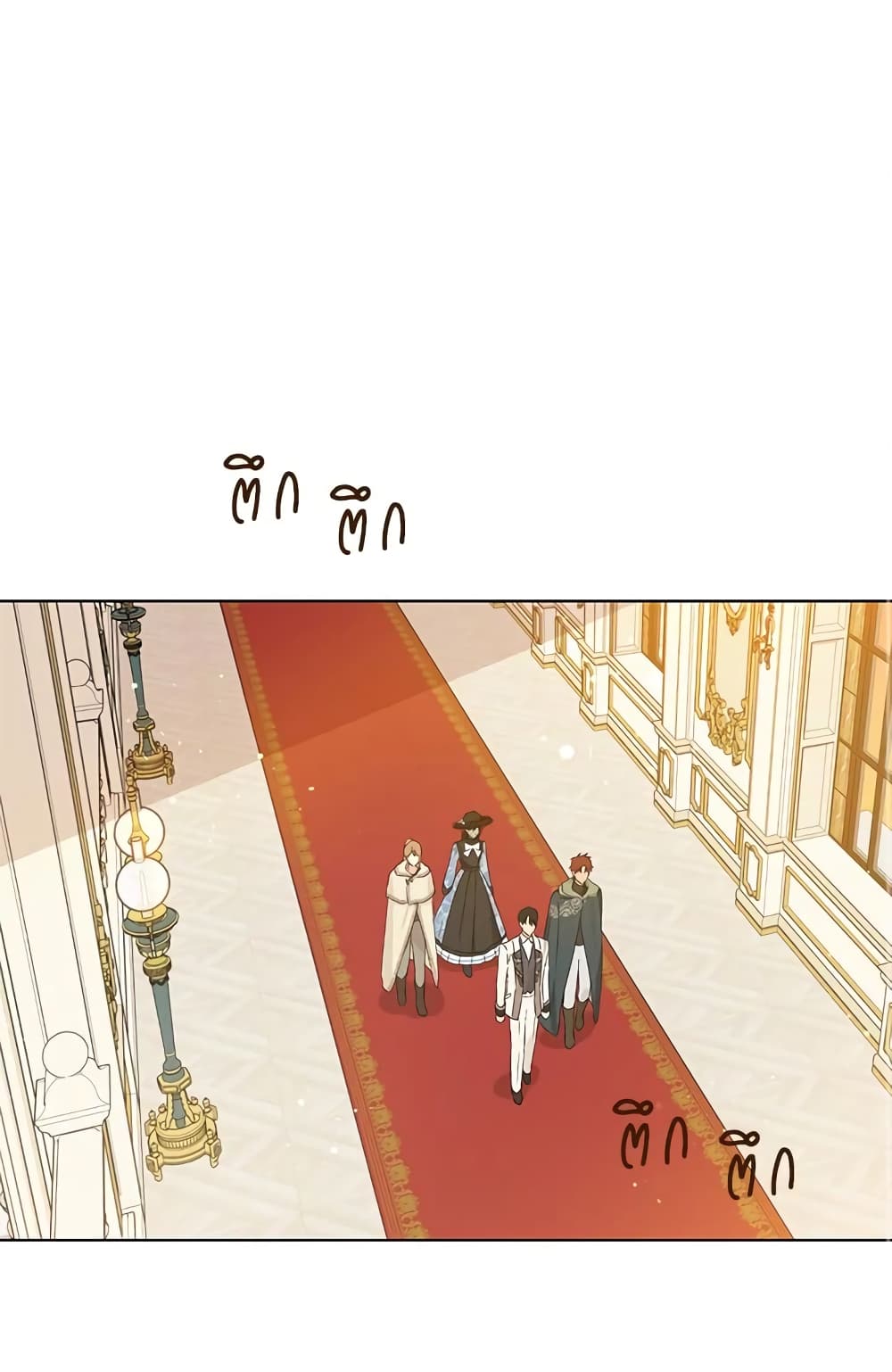 Actually, I Was the Real One page 2