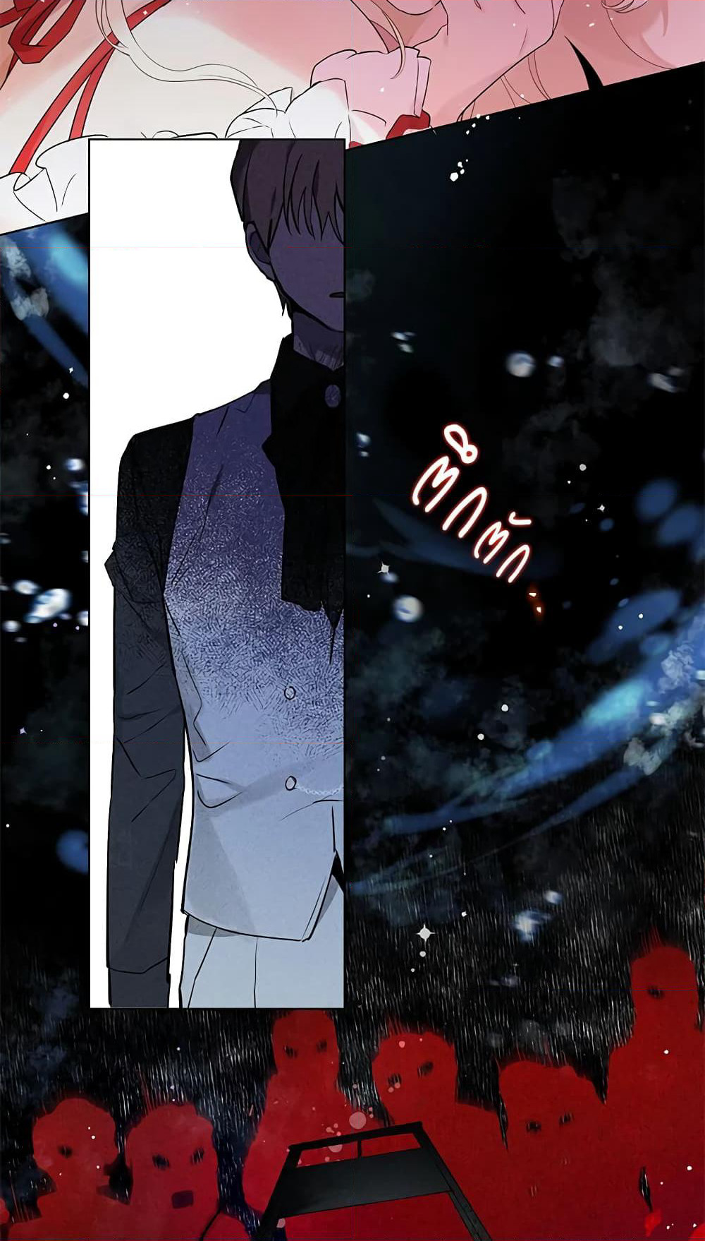 Actually, I Was the Real One page 6
