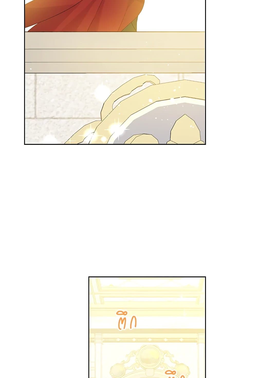 Actually, I Was the Real One page 6