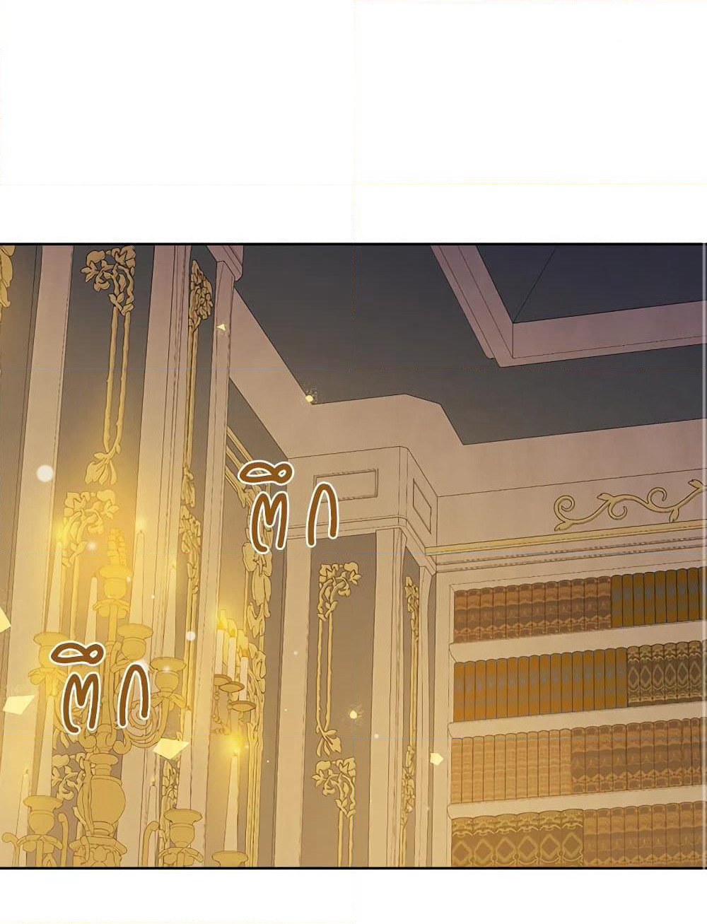 Actually, I Was the Real One page 2
