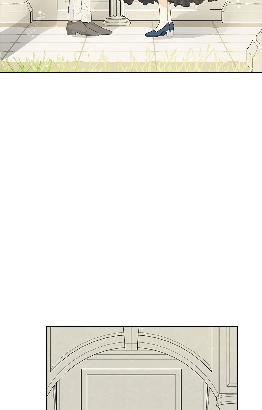 Actually, I Was the Real One page 4