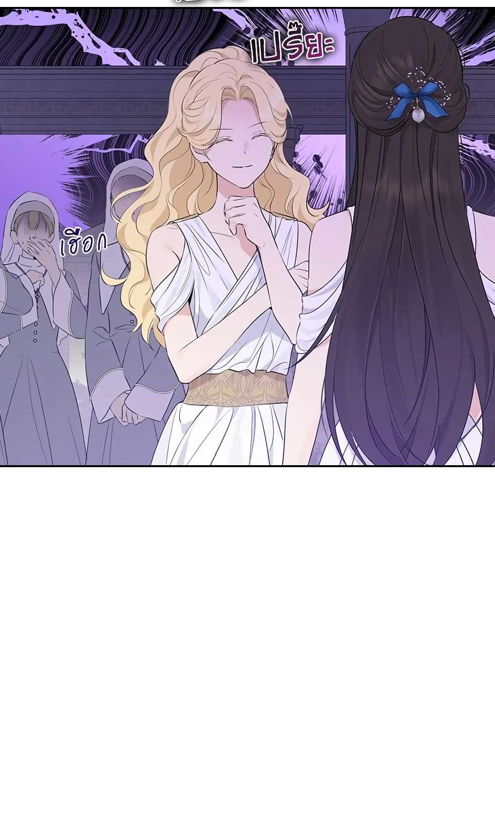Actually, I Was the Real One page 10