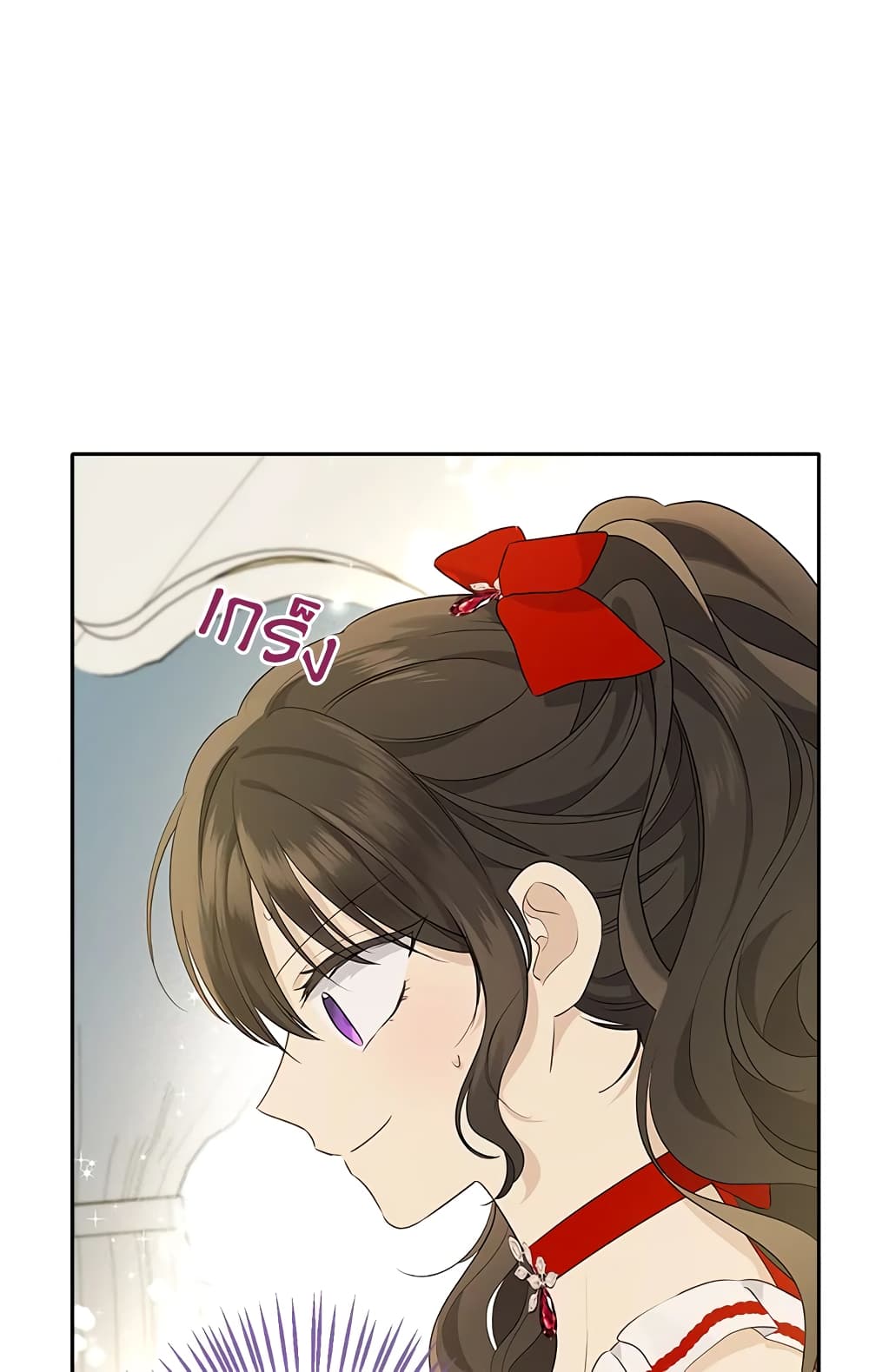 Actually, I Was the Real One page 5