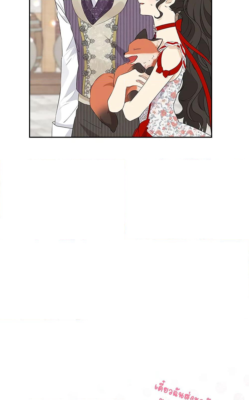 Actually, I Was the Real One page 6