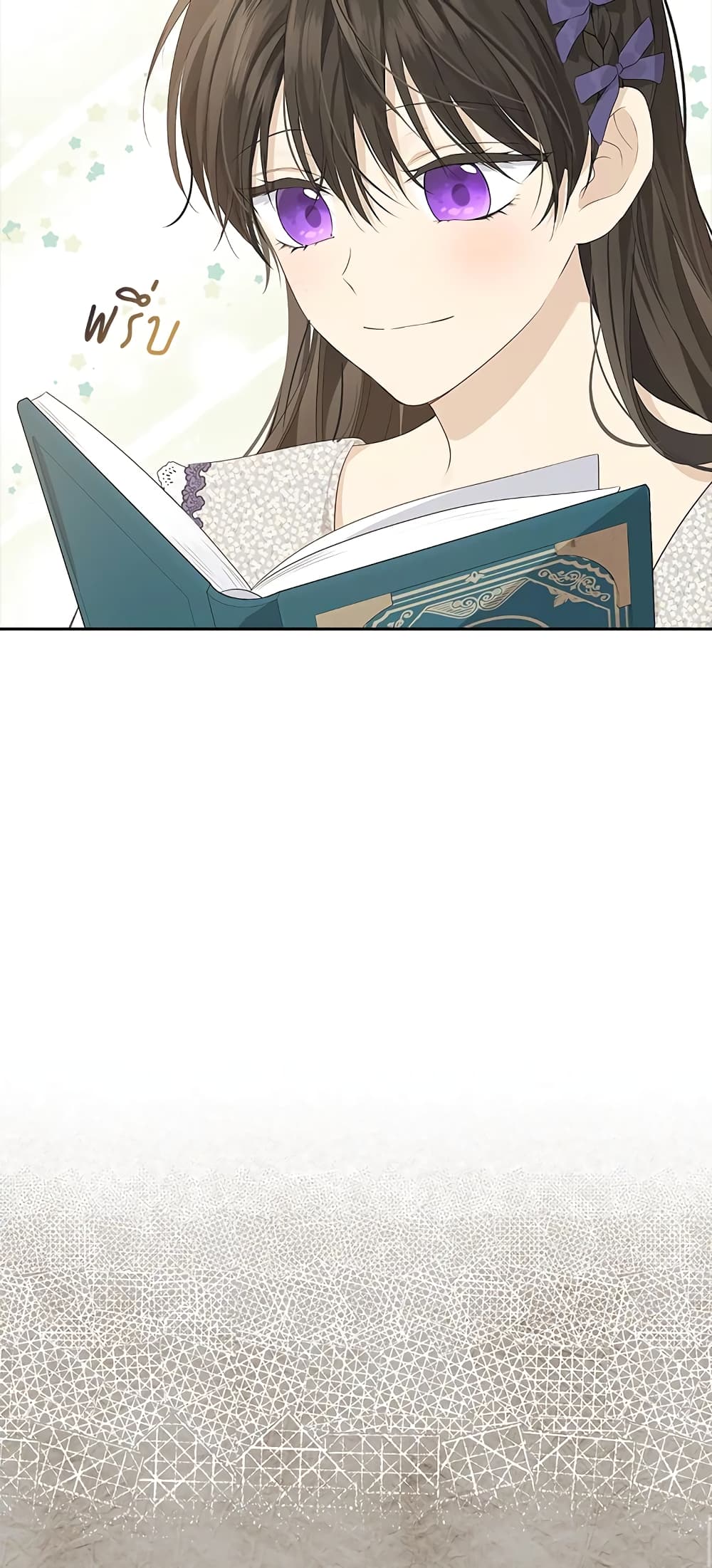 Actually, I Was the Real One page 5