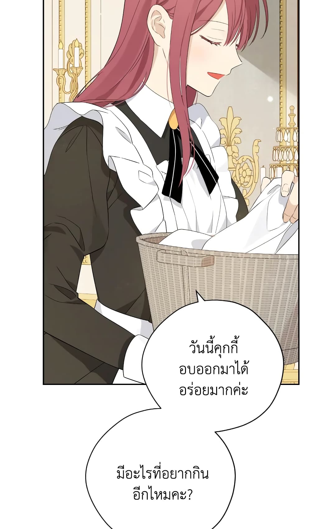 Actually, I Was the Real One page 5